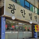 사리역2번출구 이미지