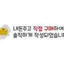 미니스톱 대전세이점 이미지