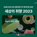 레포트컴퍼니 이미지