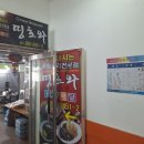 띵호와 | 자극 말고 깔끔함이 땡길 때, 대천 띵호와 중화요리 짬뽕 후기