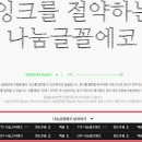폰트생각
