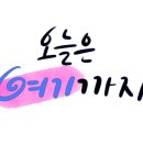 전국민원대행 행정사법인 이미지