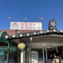 한우사랑 이미지