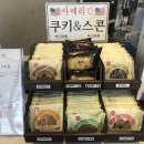 PALGONG TEA(팔공티) 이미지