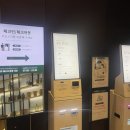 에덴건축 | [호캉스]이천 에덴파라다이스 호텔 입실정보 및 티하우스에덴 후기
