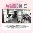 더나은재활운동센터 이미지