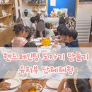 솔리유치원 이미지