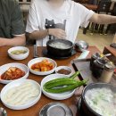 탁구네추어탕 이미지