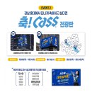 인카스 이미지