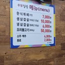 우정한식부페 이미지