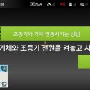 매빅프로 기체와조종기 연동 이미지