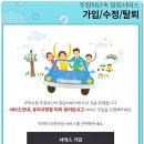 주정차 단속 - 032 이미지