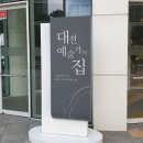온오프미디어