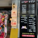 한우돈 이미지