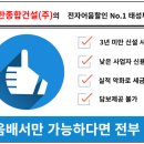 신한종합건설(주) 이미지