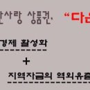 다온세탁소 이미지