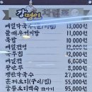 카페푸른초장 이미지