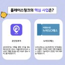 (주)링크 이미지