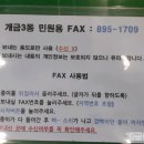 개금3동 주민센터 이미지