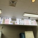 목포물닭갈비