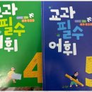 한우리논술학원