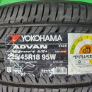 공룡타이어 길병원점 이미지