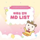 한산스토어 이미지