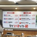 돌판김치생삼겹한점운서역점