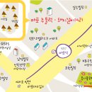 마포돼지갈비골목 네이버블로그