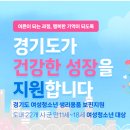 세븐일레븐 시흥IC점 | 2023년 2차 경기도 여성청소년 생리용품 보편지원 사업