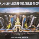 대동중앙상가 이미지