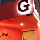 집합(G.POP) 이미지