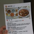 돼지게티 안성점 이미지