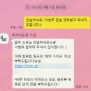 [W.본식 아이폰스냅 후기]비사이드유스냅/ 가격정보/ 감동 그자체*_*