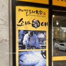 학운산단3로25번길 이미지