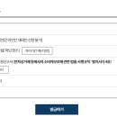 통신판매업 이미지