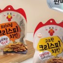 굿닭치킨 이미지