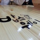 밥스웨이 이미지