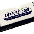 정성약국 - 수원시 팔달구 장안로 3 | 정성약국