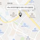 르노코리아 서비스코너 하남초이점 이미지