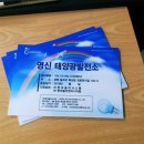무지개태양광발전소 이미지