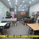 대운부동산중개사무소 이미지