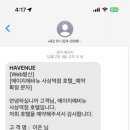 에이치에비뉴 사상역점 레지던스호텔 이미지