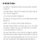 올리브영롯데마트