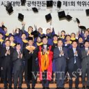 서울대학교 공학전문대학원 이미지