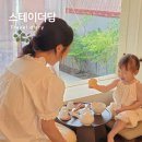 스테이 담 | 대구근교 독채 펜션 창녕 스테이더담 아기랑 숙박 후기