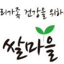 쌀마을 네이버블로그