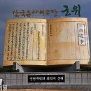SA Books