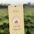 부띠끄이틀 | 성심당 케익부띠끄 무화과롤 생귤롤 말차롤 후기 웨이팅 주차