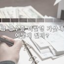 올택스세무회계 이미지